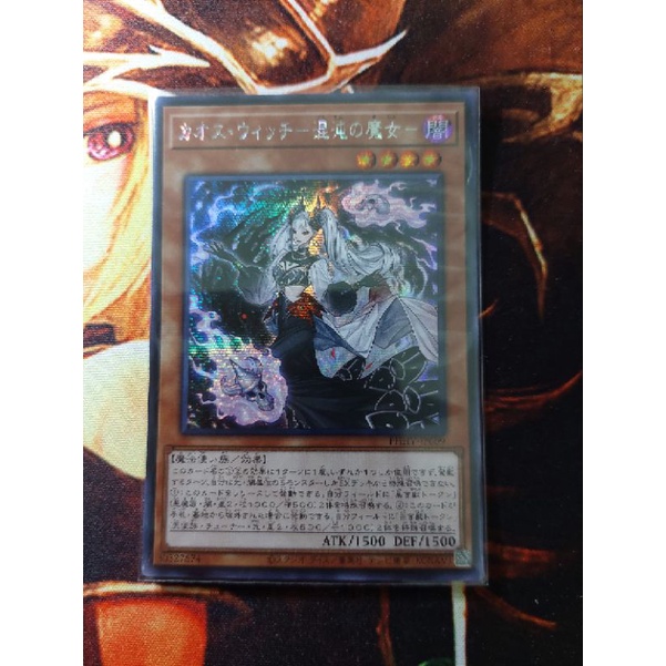 [การ์ดแฟนตาซี] Yugioh Yugioh PHHY-JP009 Chaos Witch-Chaos Witch-Chaos Witch