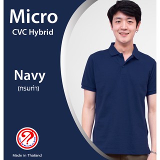 เสื้อโปโลสีพื้น NOPROBLEM ผ้าMicro CVC Hybrid NO.3838 ผู้ชาย