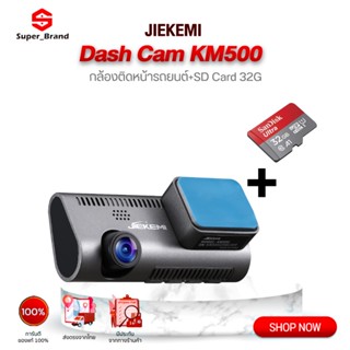 Jiekemi กล้องหน้ารถ KM500 4K HD Night View กล้องติดรถยนต์อัฉริยะ WIFI กล้องติดรถยนต์ ควบคุมผ่าน APP