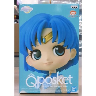 4983164167221 Q Posket Sailor Moon Eternal - Super Sailor Mercury (Ver.A)