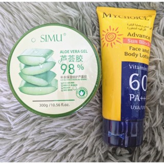 *พร้อมส่ง* ชุดคู่สู้แดด🌞1 ชุด 39 บาท🌞 (1 ชุด ได้ 2 ชิ้น = กันแดดมายช้อยท์ 60PA+++ &amp; เจลว่านหางจระเข้)