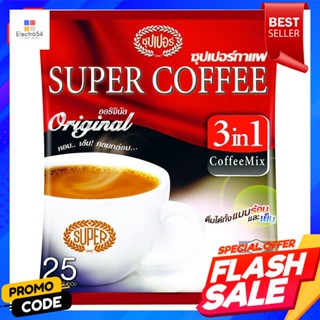 Super Coffee กาแฟปรุงสำเร็จชนิดผง 3อิน1 500 ก. 25 ซองSuper Coffee Instant coffee powder 3 in 1 500 g. 25 sachets