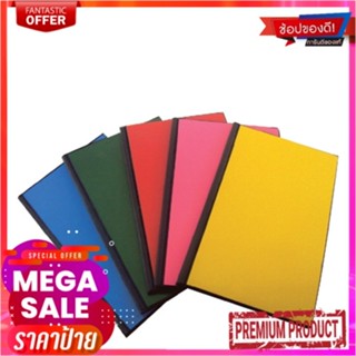 สมุดบัญชีปกพีวีซี 55 แกรม 62 แผ่น แพ็ค 3 เล่มAccount Book Pvc 55 Gram 62Sheet 3 Pcs/Pack