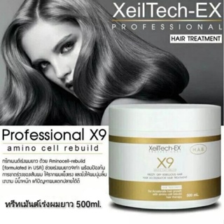 XeilTech-EX X9 Hair Treatment ทรีทเม้นต์เร่งผมยาว 500ml.