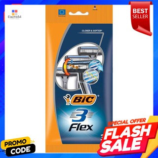 บิค มีดโกน รุ่น 3 เฟล็กซ์ แพ็ค 3 ชิ้นBic Razor Model 3 Flex Pack of 3