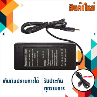 สายชาร์จ : Adapter 60W 12V 5A ขนาดหัว 5.5x2.5 เกรด OEM