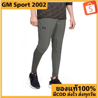 พร้อมส่ง+มีปลายทาง ✅ Under Armour Mens Hybrid Pants กางเกงออกกำลังกาย ขายาว สำหรับผู้ชาย เทรนนิ่ง ของแท้