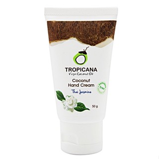 ครีมบำรุงมือน้ำมันมะพร้าว กลิ่น THAI JASMINE สูตร NON PARABEN Tropicana ขนาด 50 G