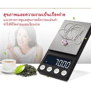 500g/0.1g 500g/0.01g 200g/0.01g Digital scales สเกลครัว เครื่องชั่งแป้งดิจิตอล ตาชั่งดิจิตอล Portable Weighing Scale