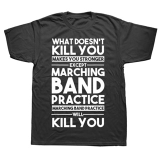 [COD]เสื้อยืดแขนสั้น พิมพ์ลาย What Doesnt Kill You Makes U Stronger Except Marching Band เหมาะกับของขวัญวันเกิด สําหรับ