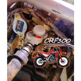 ดันรางHondaCRF300 CRF350