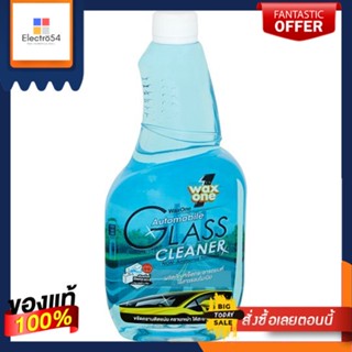 แว็กซ์วัน ออโต้กลาส 600 ML.WAX ONE AUTOMOBILE GLASS CLEANER 600 ML.