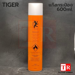 TIGER แก๊สกระป๋อง ขนาด 350 กรัม สามารถใช้กับชุดเชื่อมขนาดเล็ก 0.5คิว หรือด้ามเชื่อมเเก๊สได้