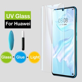 Huawei Mate 40 30 20 P30 P40 P50 Pro Nova 8 7 9 Honor 70 50 Magic 40 Pro ป้องกันแสงสีฟ้า UV ของเหลว กาวเต็มรูปแบบ โค้ง กระจกนิรภัย ป้องกันหน้าจอ