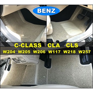 พรมดักฝุ่นไวนิล BENZ C-CLASS  CLA-CLASS  CLS-CLASS พรมดักฝุ่นในรถ เข้ารูป ตรงรุ่นรถ