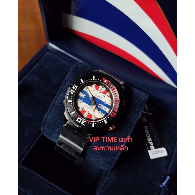 นาฬิกา SEIKO Thailand Limited Edition II Men's Watch รุ่น SRP727K1 SRP727K SRP727