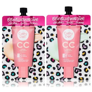 (แท้) Cathy Doll Speed White CC Cream SPF50+ PA+++ 7g เคทีดอลล์ สปีด ไวท์ ซีซี ครีม รองพื้น แบบซอง