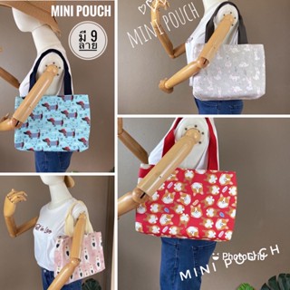 กระเป๋าทรง Pouch⭐️คล้องไหล่ ผ้ากันน้ำ  มีซิปกลาง ช่องจัดระเบียบ มีหลายลาย พร้อมส่ง