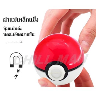 เครื่องบด สมุนไพร เครื่องเทศ พืช  ลายโปรเกบอล