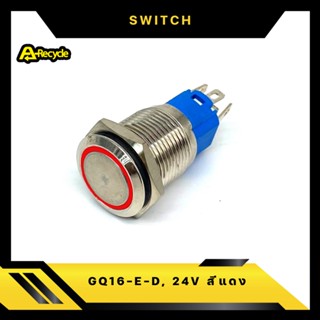 SWITCH GQ16-E-D 24V สีแดง