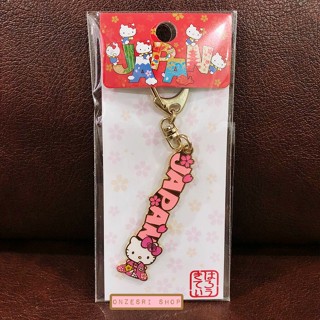 พวงกุญแจ Hello Kitty x Japan (Limited) แบบสีชมพู ทำจากโลหะ ประดับเพชร น่ารักมาก ขนาด 11.8 x 5.7 x 0.5 ซม.