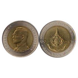 เหรียญ 10 บาท มหามงคลเฉลิมพระชนมพรรษา 6 รอบ