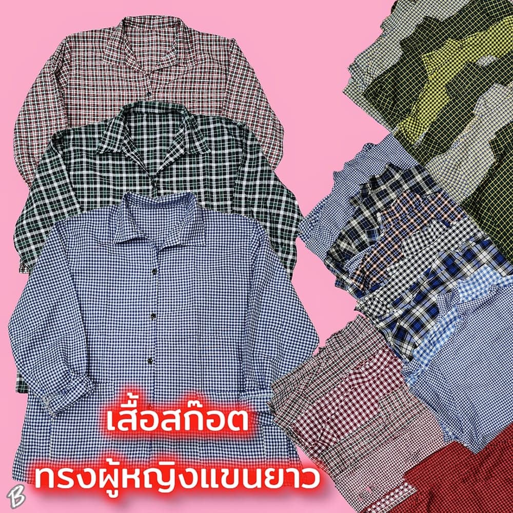 เสื้อแขนยาวผู้หญิง ลายสก็อต ใส่สบาย