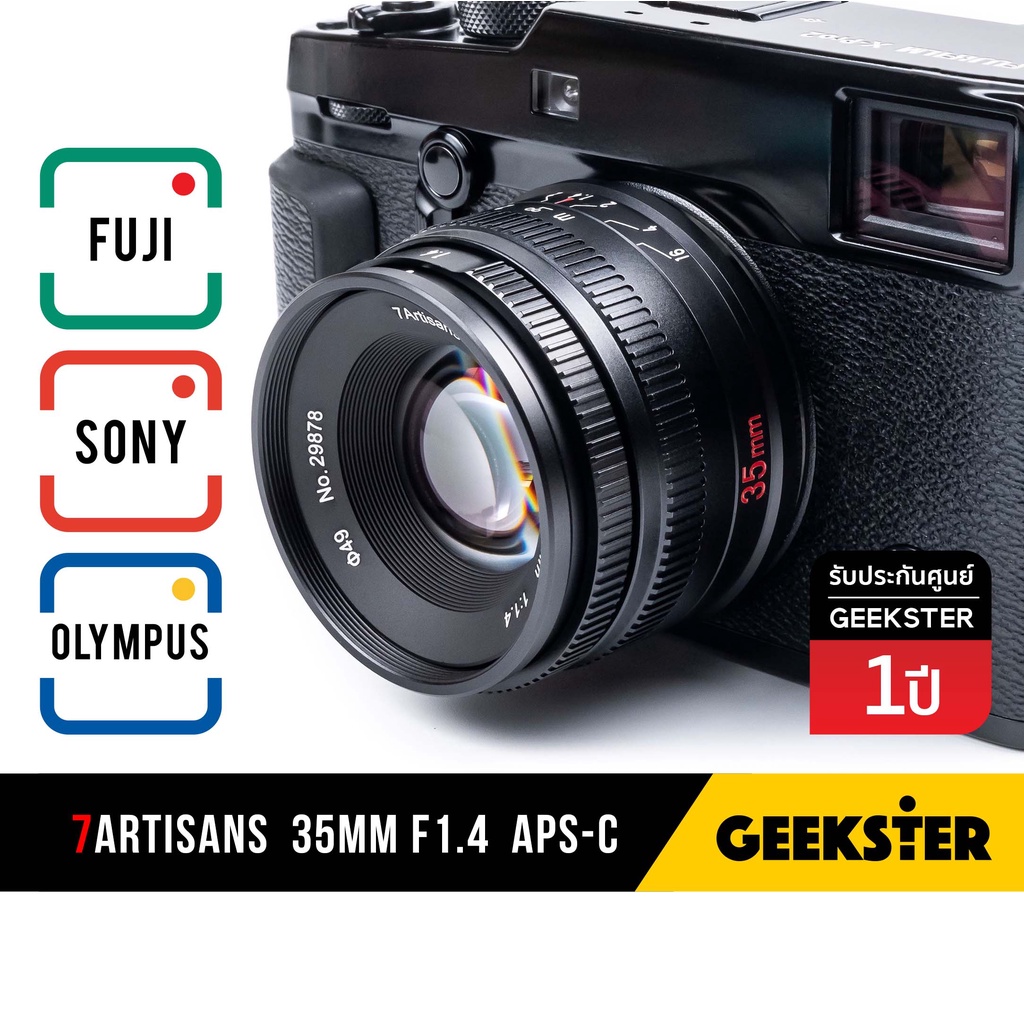 7Artisans 35mm f1.4 APSC ( เลนส์ละลาย 35 mm 1.4 APSC Mirrorless Camera Lens สำหรับ Fuji / Olympus / 