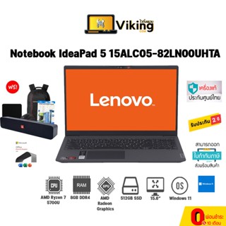 [กรอกโค้ด SHPXLNV6 ลด 800.-]NOTEBOOK (โน้ตบุ๊ค) LENOVO IDEAPAD 5 15ALC05- 82LN00UHTA (GRAPHITE