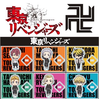 โมเดลฟิกเกอร์สแตนดี้ อะคริลิค รูปอนิเมะ Tokyo Revengers Manjiro Ken Takemichi Hinata Atsushi ขนาดเล็ก พร็อพสําหรับเก็บสะสม