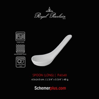 ช้อนซุปพอร์ซเลน ROYAL PORCELAIN P40 SPOON | **เช็คขนาดก่อนสั่งซื้อ รูปภาพขยายเพื่อให้มองเห็นสินค้าได้ชัดขึ้น