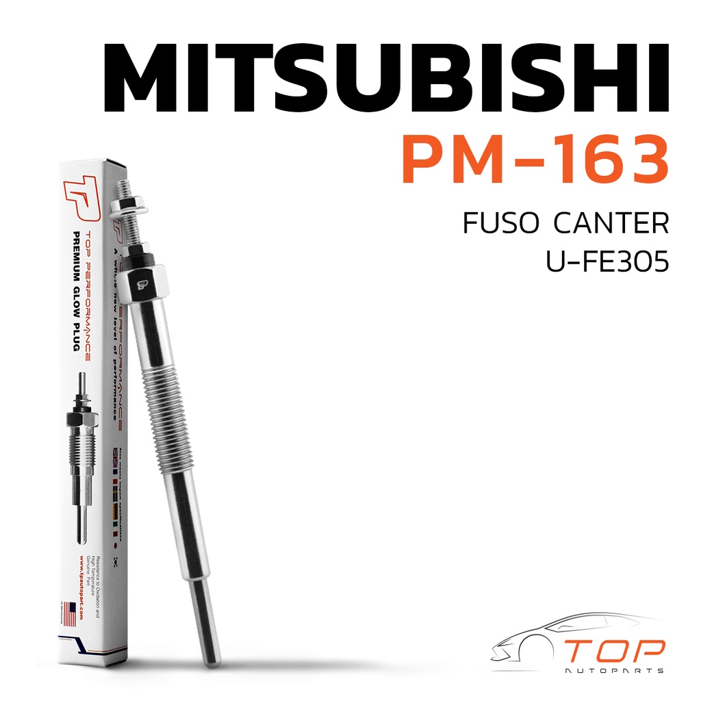 หัวเผา PM-163 - MITSUBISHI FUSO CANTER 4D32 4D33 4D36 ตรงรุ่น (23V) 24V - TOP PERFORMANCE JAPAN - มิ