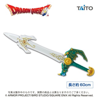 Dragon Quest AM Items Gallery Special Zenithian Sword⭐️LOT JAPAN