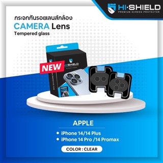 HiShield ฟิล์มกล้อง สำหรับ iPhone 14 Pro Max / 14 Pro/ 14Plus/ 14/13ProMax/13Pro/13/12ProMax/12Pro/12/11ProMax/11Pro/11