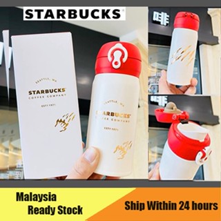 Starbucks 2022 Tiger Series กระติกน้ําร้อนสเตนเลสสุญญากาศ 350 มล. (Tiger Series)