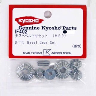 Kyosho IF402 Diff Bevel Gear Set