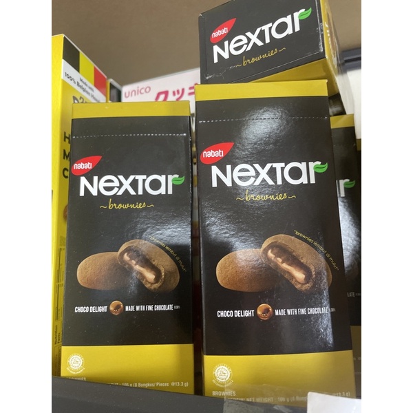 คุกกี้บราวนี่nextar คุกกี้ตัวดังขายดี