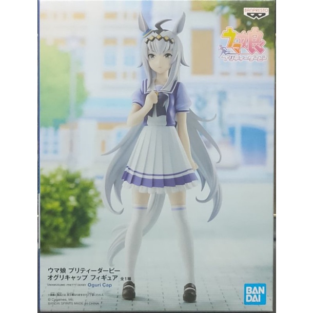 UMAMUSUME : ฟิกเกอร์ PRETTY DERBY OGURI CAP