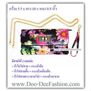 Bag-009 กระเป๋าแฟชั่น,กระเป๋าสีสด,กระเป๋าย้อนยุค,กระเป๋าลายดอกไม้,กระเป๋าทองกวาว,กระเป๋าแนวย้อนยุค สวยๆ