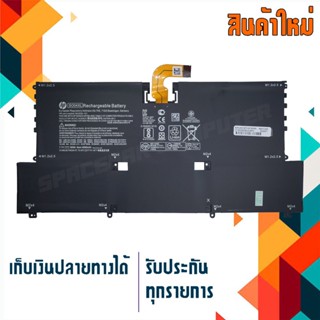 แบตเตอรี่ : Hp battery เกรด Original สำหรับรุ่น Spectre X360 13-V Spectre 13-V Part # SO04XL