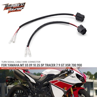 Turn Signal Cable Wire Connector For YAMAHA MT 03 09 10 SP Tracer 7 9 GT XSR 700 900 YZF R1 R6 Motorcycle Accessories MT