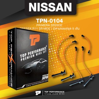 (ประกัน 3 เดือน) สายหัวเทียน NISSAN PRIMERA SR20DE / PRESEA R11 SR18DE / มีสายคอยล์ชุด 5 เส้น - TOP PERFORMANCE MADE ...