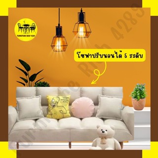 Furiture Rich 4289 โซฟา ปรับนอน SF-4 ปรับนอนได้ 5 ระดับ มาพร้อมหมอนอิงเข้าเซต 2 ใบ