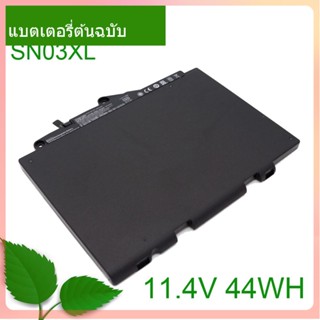 หน้าแรก Quality แบตเตอรี่แล็ปท็อป SN03XL 11.4V 44WH For 820 725 G3 G4 800514-001 800232-241 HSTNN-UB6T HSTNN-DB6V Tablet