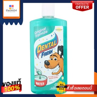 DFน้ำยาทำความสะอาดช่องปากสัตว์เลี้ยง503มDENTAL FRESH MOUTH WASH FOR ANIMAL503ML.