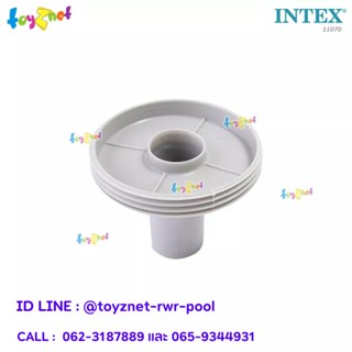 Intex  หัวต่อรูช่องน้ำออกจากสระไปเครื่องกรอง สำหรับสายขนาด 1.25 นิ้ว รุ่น 11070