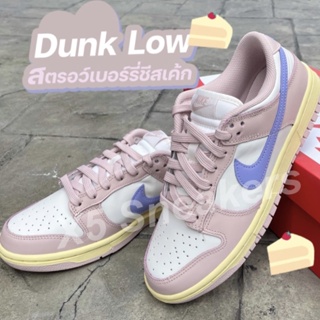 Nike ของแท้ 100% 🍓Dunk low สีสตรอว์เบอร์รี่ชีสเค้ก 🍰