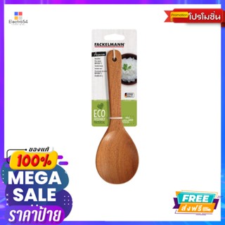 FACKELMANNทัพพีตักข้าวไม้FACKELMANN RICE SPOON