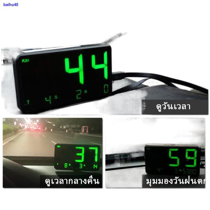 ผมตรงจุด⚡COD⚡GPS HUD ไมล์ดิจิตอล แสดงความเร็วรถ บอกกิโล แท้100% สำหรับรถบรรทุกรถบัสทุก  Head-Up Display Digital