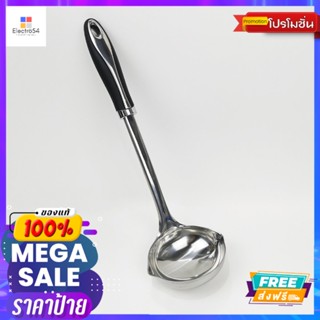 โลตัส กระบวยด้ามยาวLOTUSS LONG HANDLE LADLE